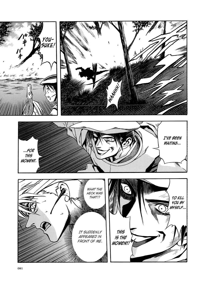 Page 14 Chapter 70 Otogi Matsuri