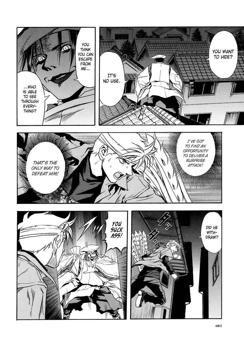 Page 15 Chapter 70 Otogi Matsuri