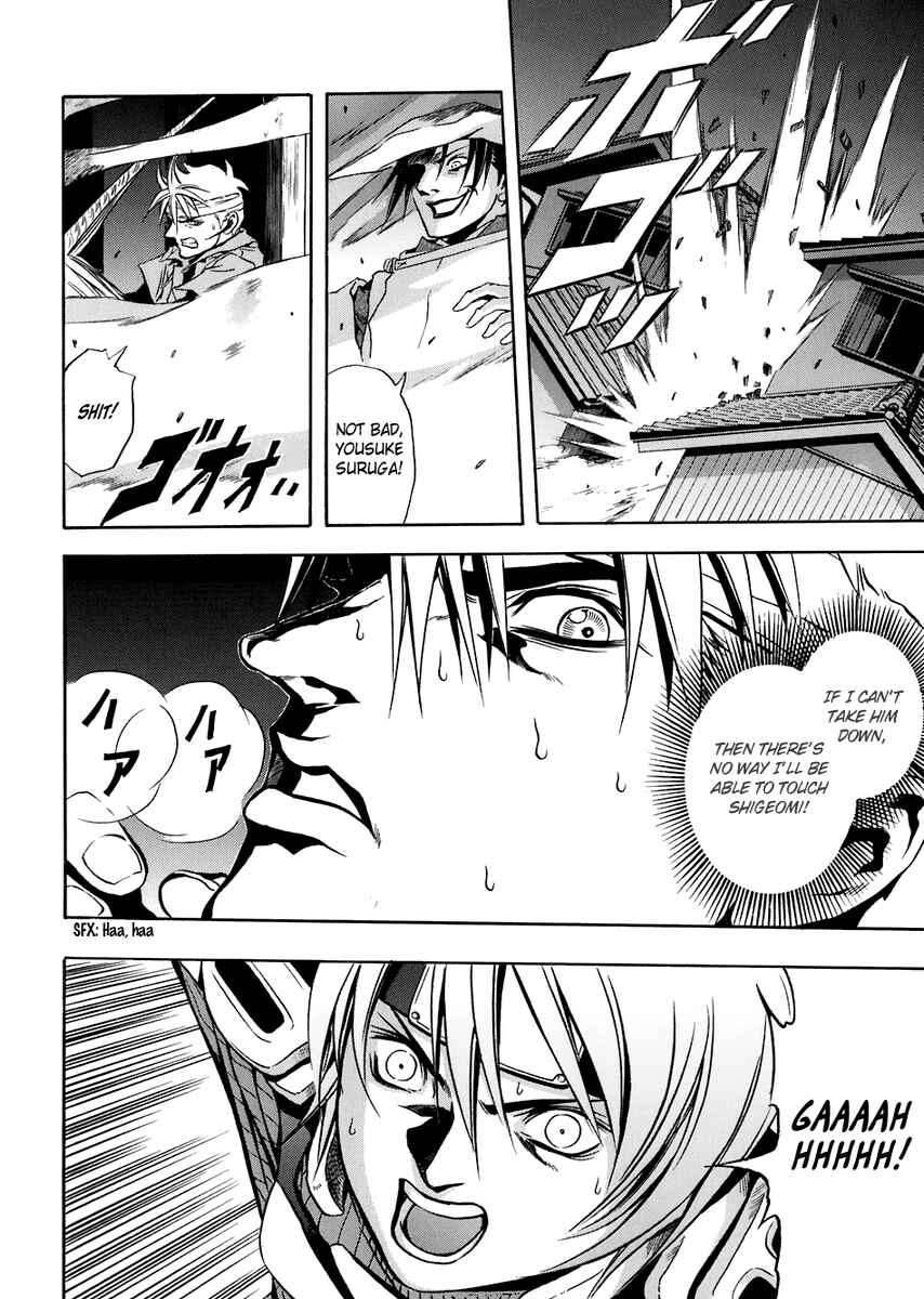 Page 17 Chapter 70 Otogi Matsuri