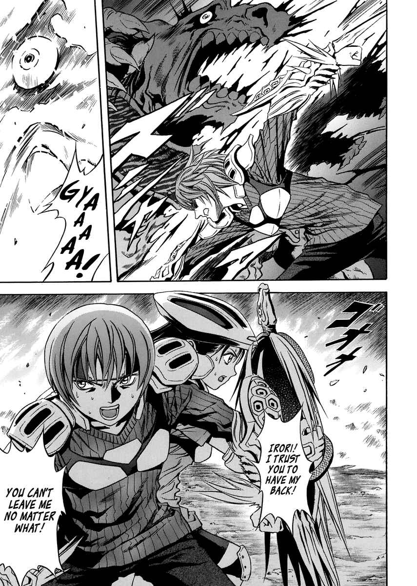 Page 18 Chapter 70 Otogi Matsuri