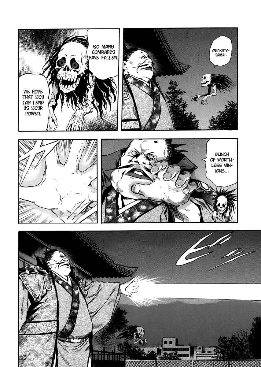 Page 19 Chapter 70 Otogi Matsuri