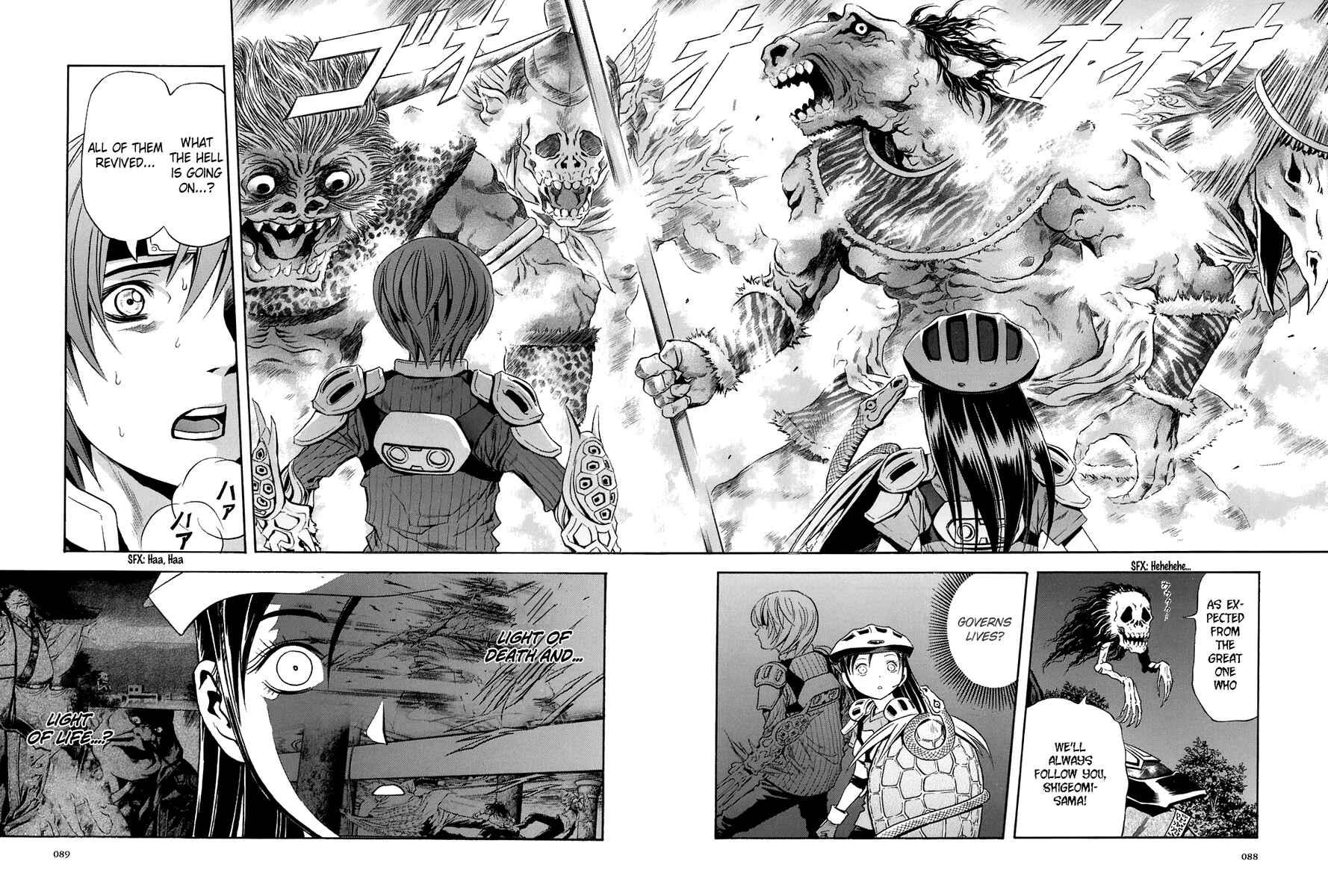 Page 21 Chapter 70 Otogi Matsuri