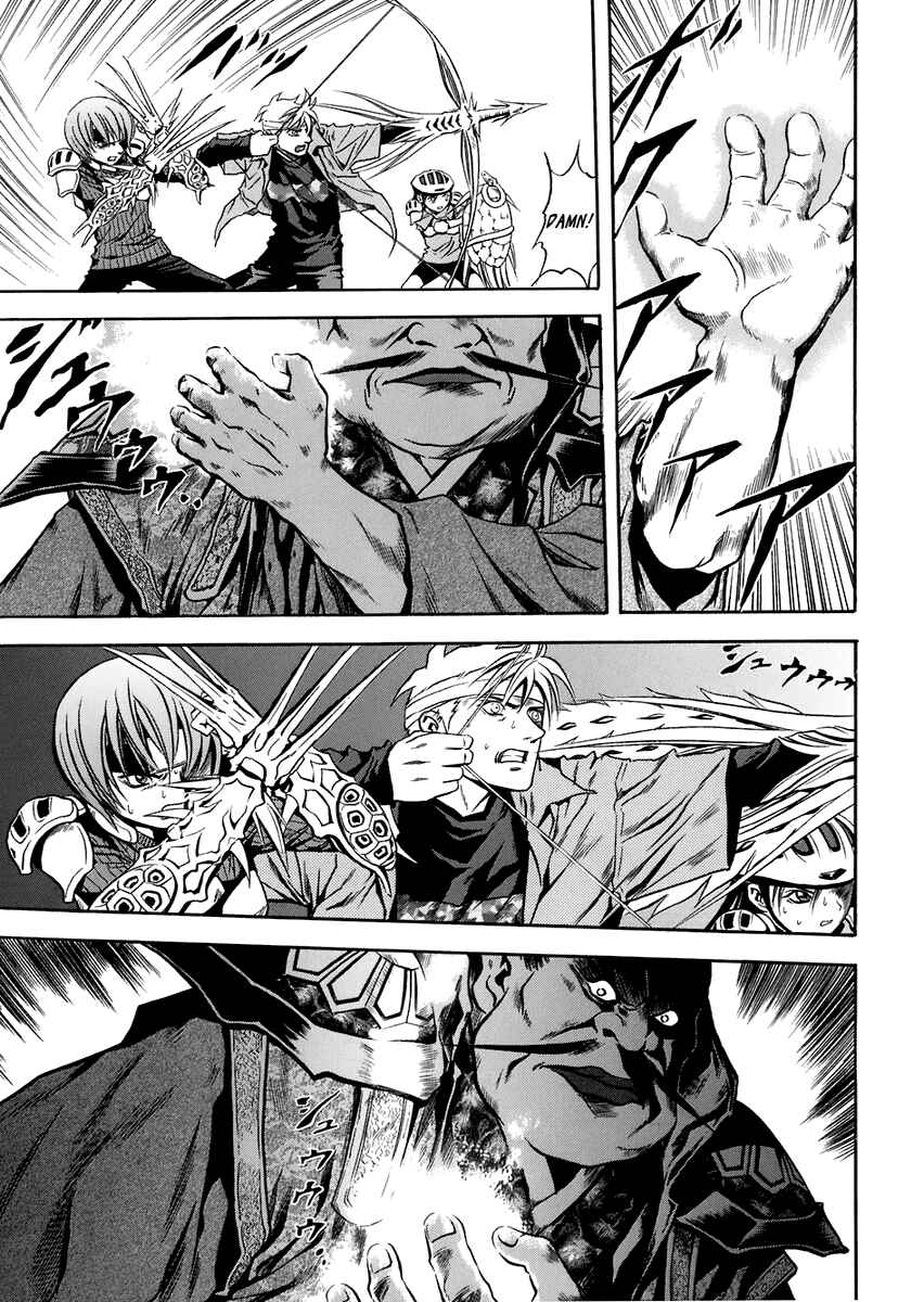 Page 3 Chapter 70 Otogi Matsuri