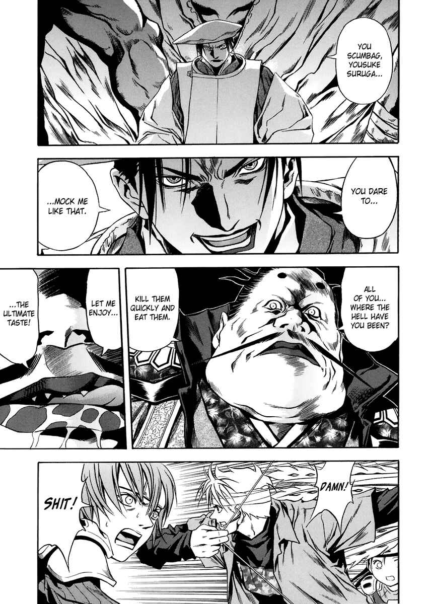 Page 5 Chapter 70 Otogi Matsuri