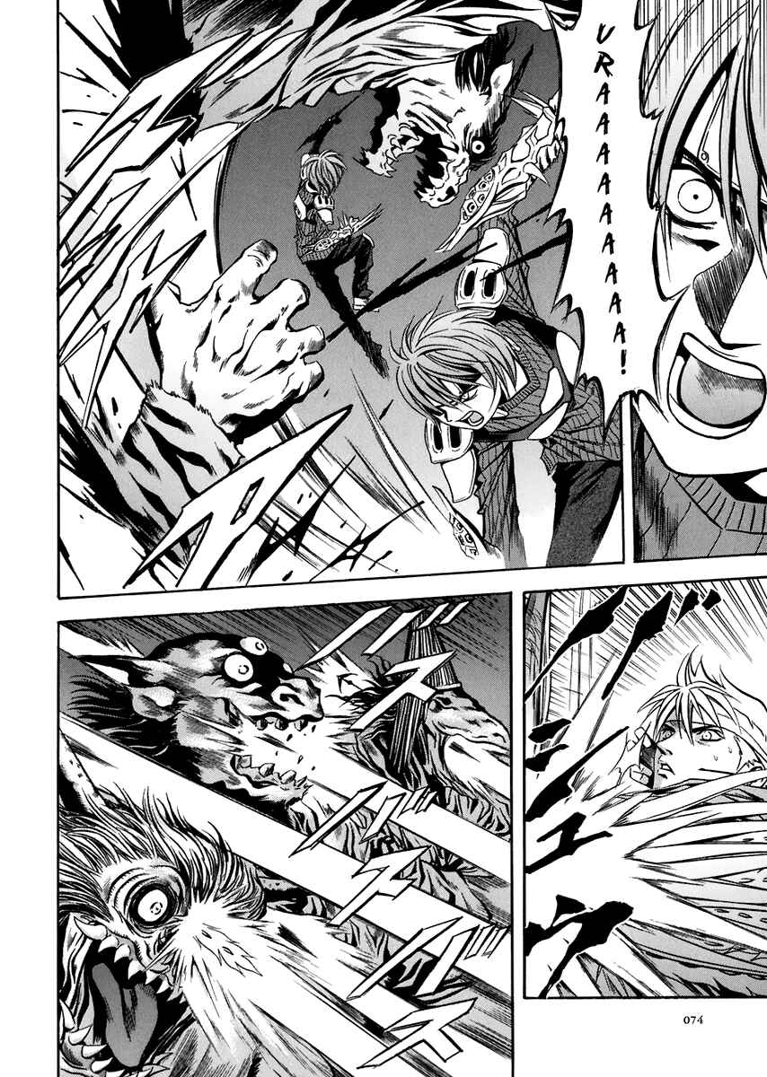 Page 7 Chapter 70 Otogi Matsuri