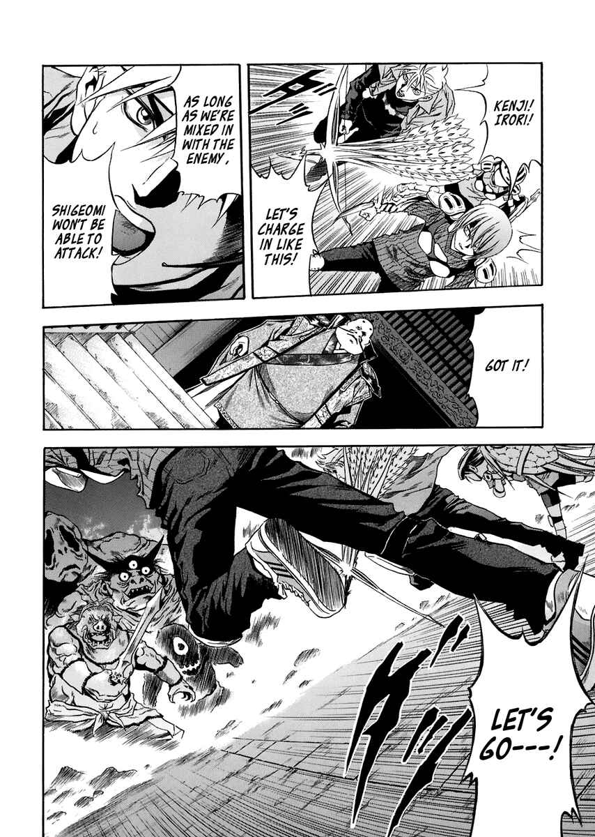 Page 9 Chapter 70 Otogi Matsuri