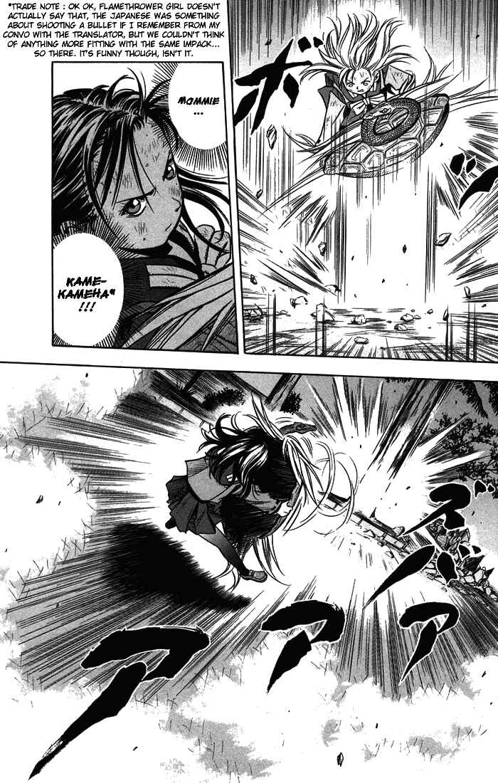 Page 12 Chapter 18 Otogi Matsuri
