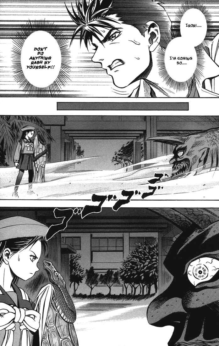 Page 2 Chapter 18 Otogi Matsuri