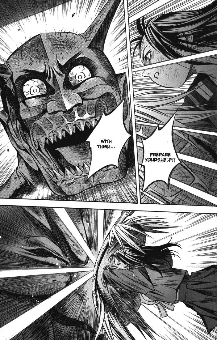 Page 20 Chapter 18 Otogi Matsuri