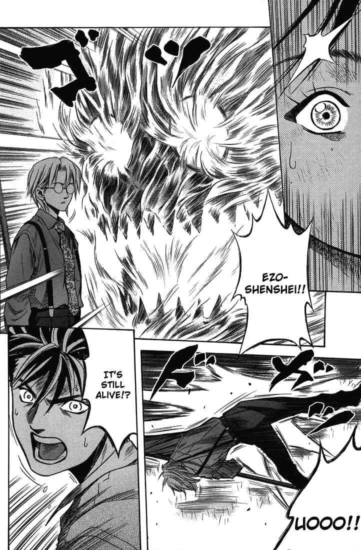 Page 25 Chapter 18 Otogi Matsuri