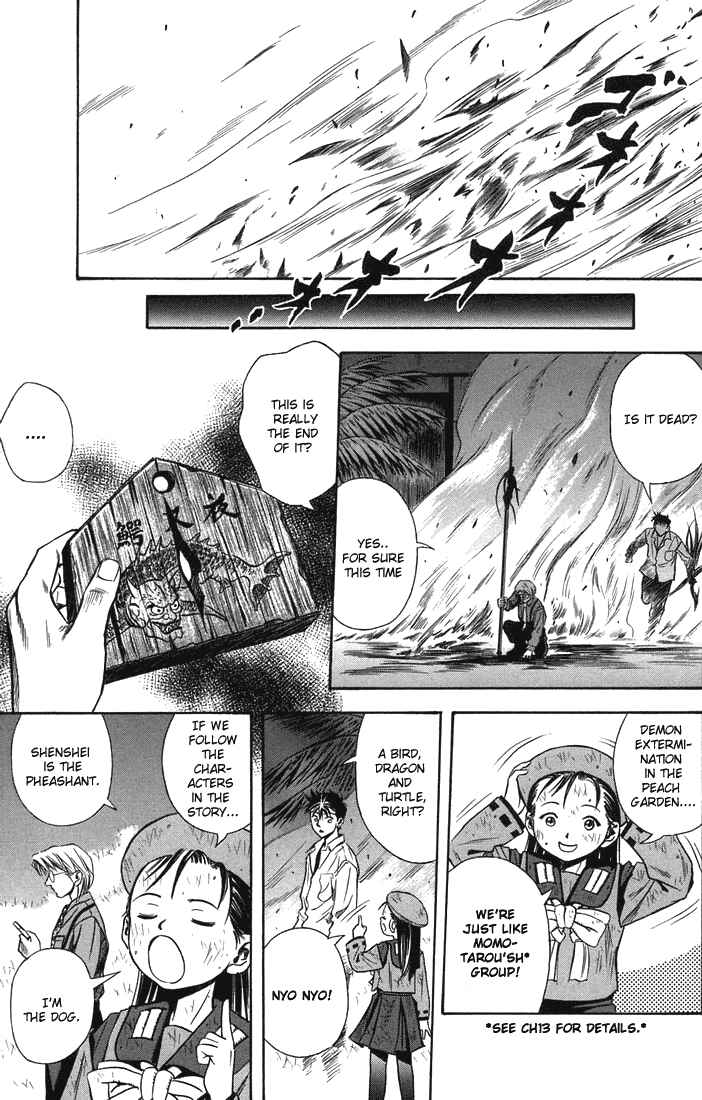 Page 32 Chapter 18 Otogi Matsuri