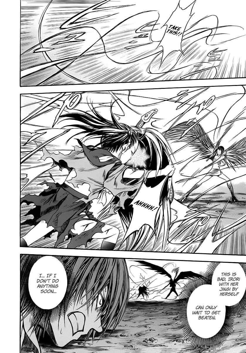 Page 21 Chapter 46 Otogi Matsuri
