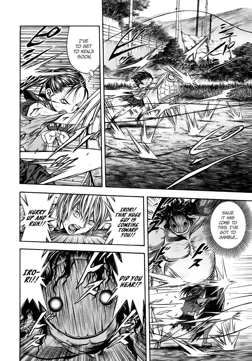 Page 23 Chapter 46 Otogi Matsuri