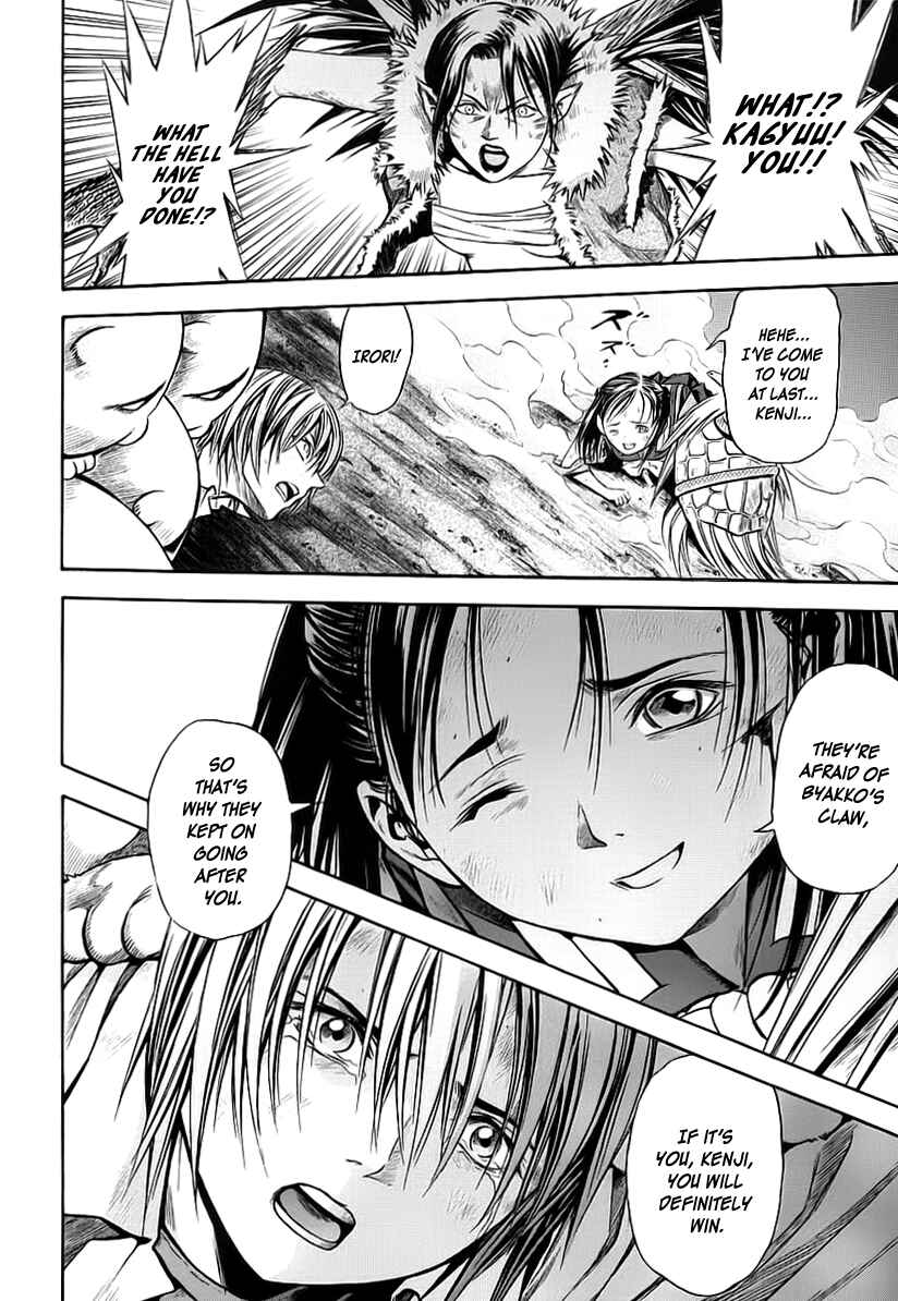Page 25 Chapter 46 Otogi Matsuri