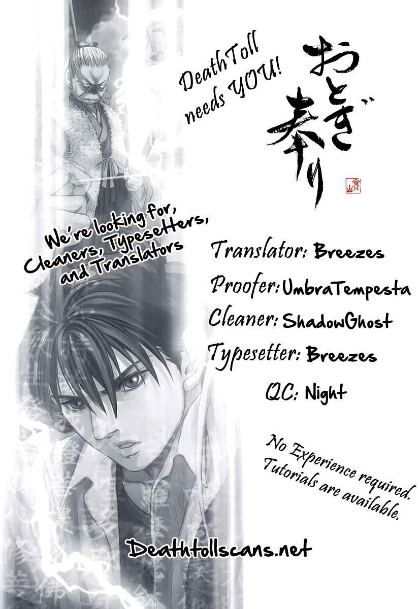 Page 28 Chapter 46 Otogi Matsuri