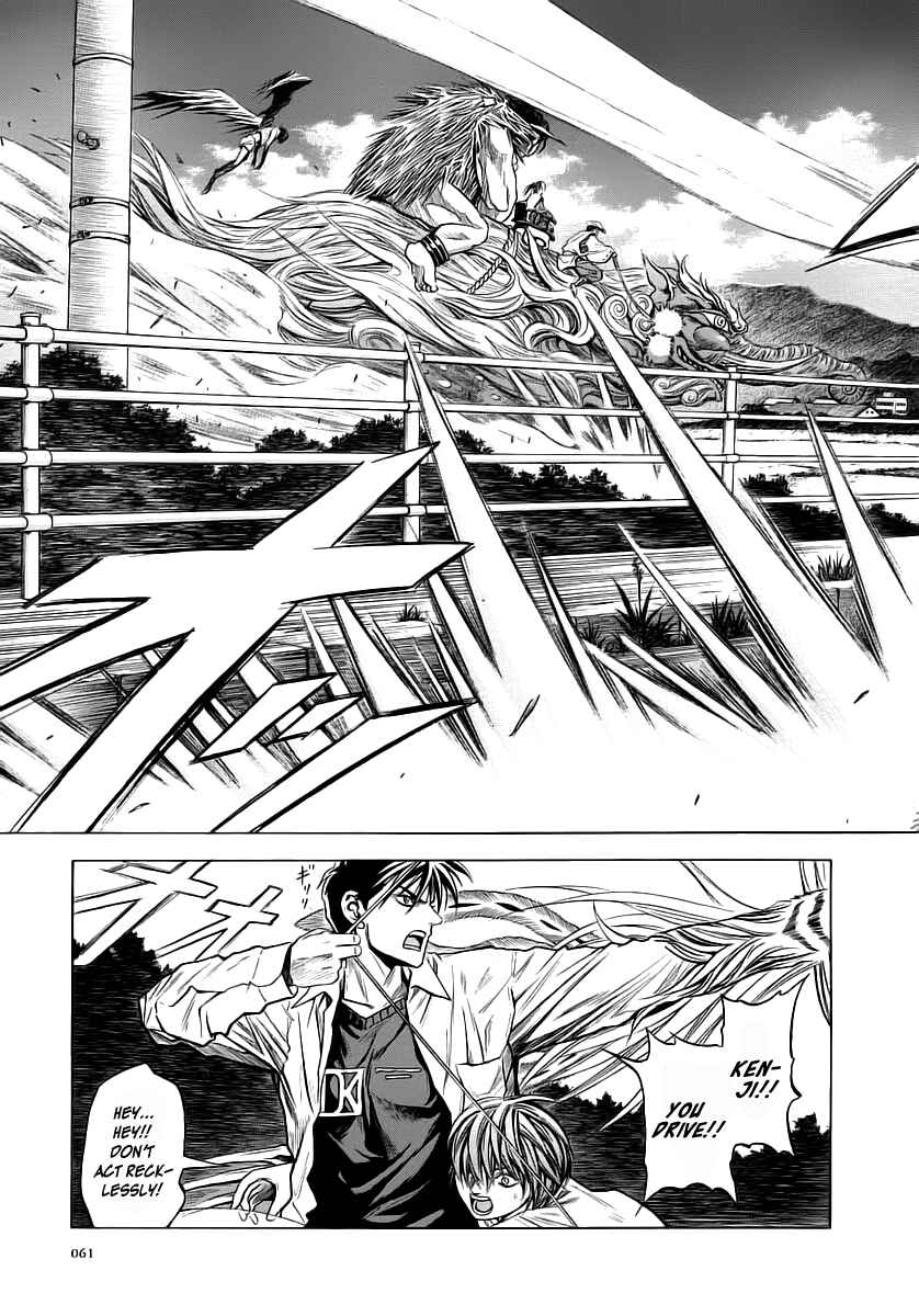 Page 3 Chapter 46 Otogi Matsuri