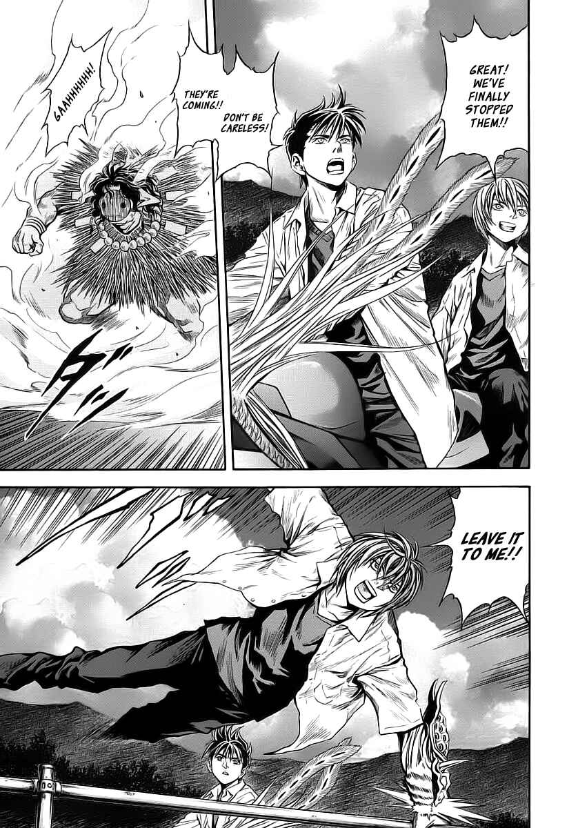 Page 7 Chapter 46 Otogi Matsuri