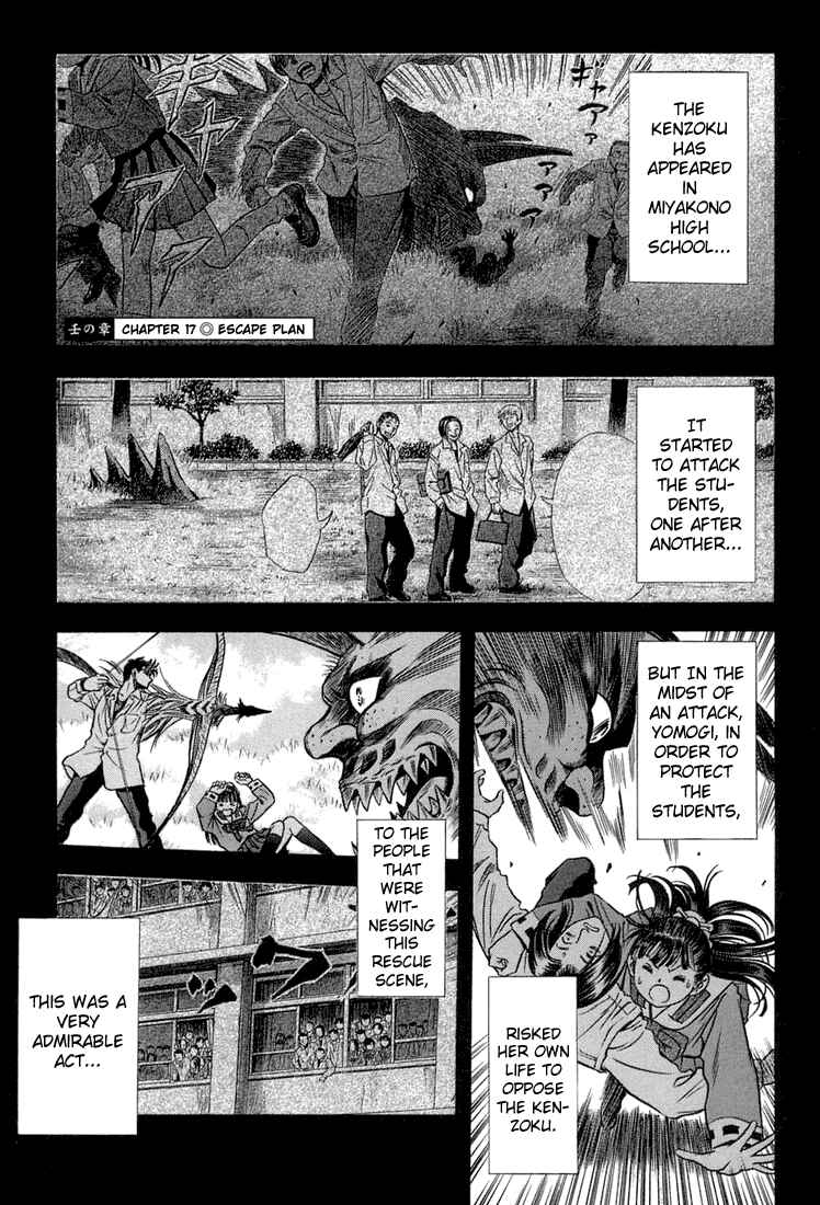 Page 1 Chapter 17 Otogi Matsuri