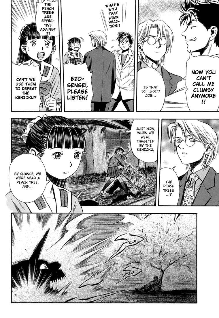 Page 20 Chapter 17 Otogi Matsuri