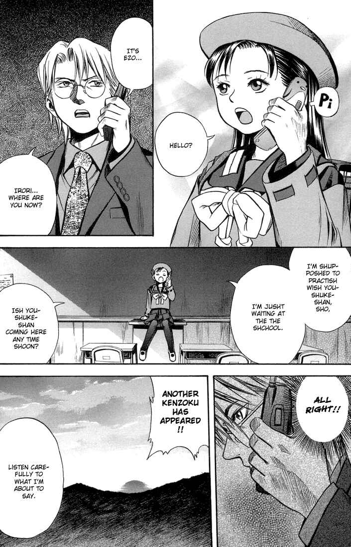 Page 22 Chapter 17 Otogi Matsuri