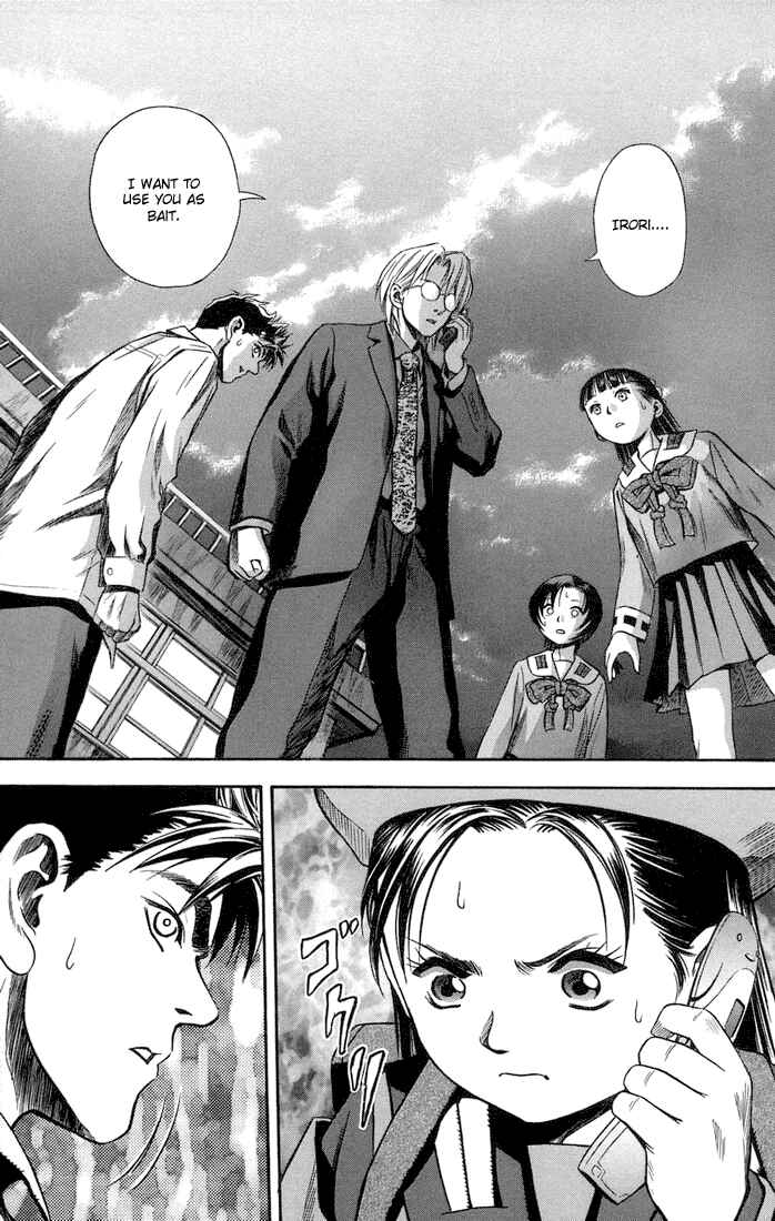 Page 23 Chapter 17 Otogi Matsuri