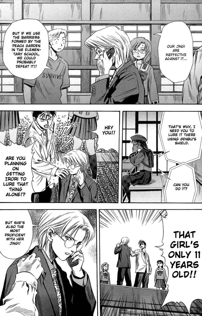 Page 24 Chapter 17 Otogi Matsuri