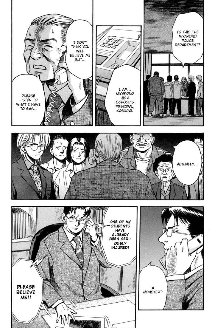 Page 3 Chapter 17 Otogi Matsuri