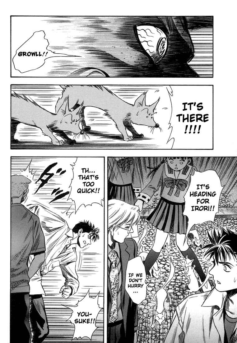 Page 30 Chapter 17 Otogi Matsuri