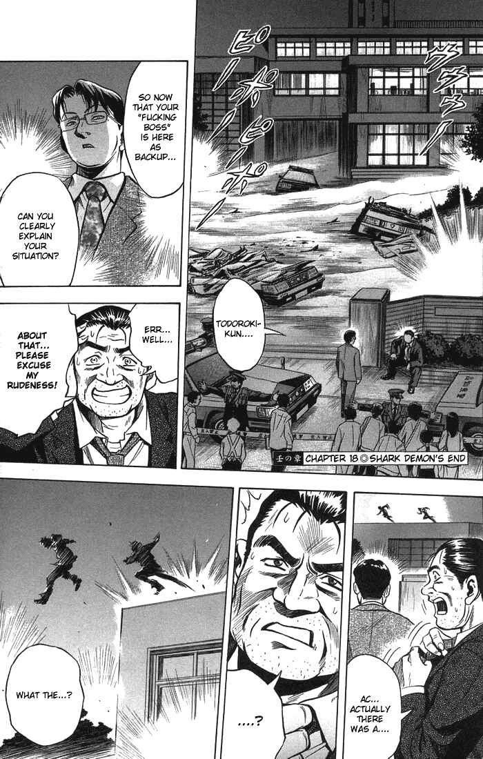 Page 33 Chapter 17 Otogi Matsuri