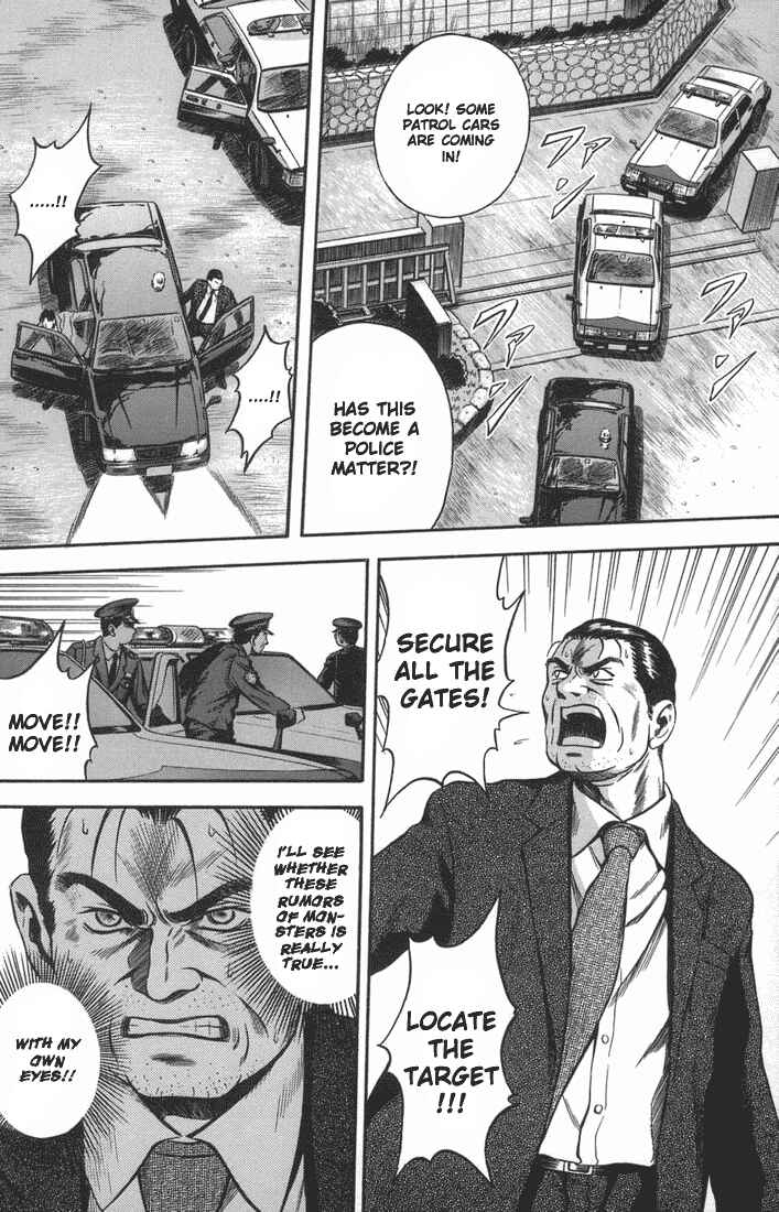 Page 6 Chapter 17 Otogi Matsuri