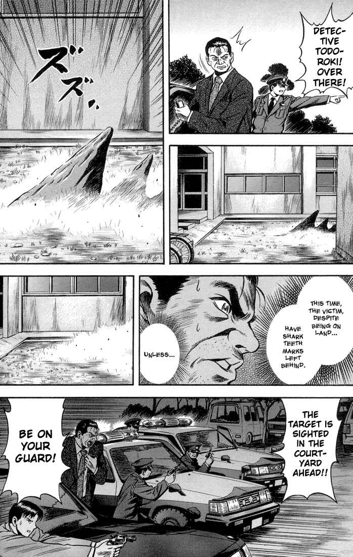 Page 7 Chapter 17 Otogi Matsuri