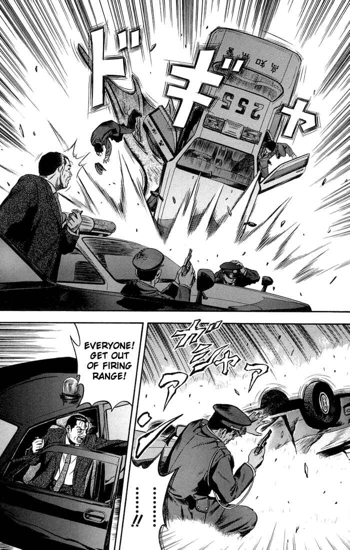 Page 8 Chapter 17 Otogi Matsuri