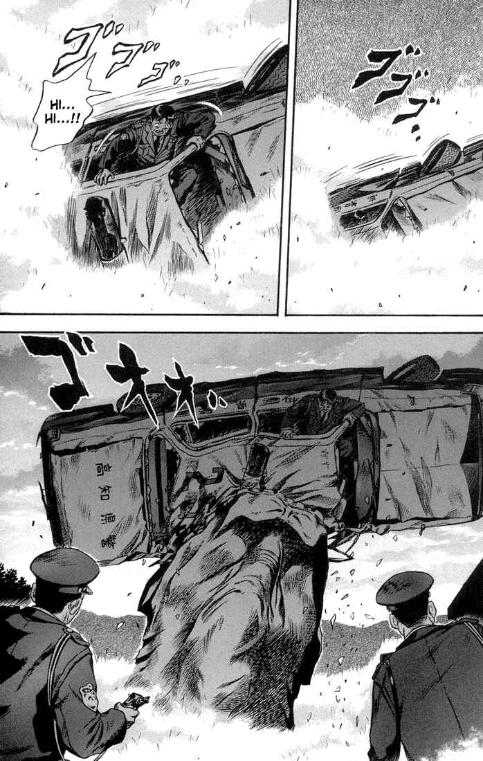 Page 9 Chapter 17 Otogi Matsuri