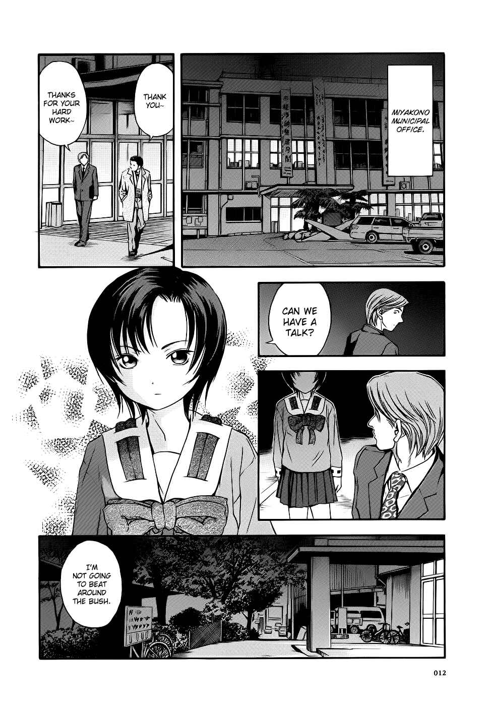 Page 15 Chapter 38 Otogi Matsuri
