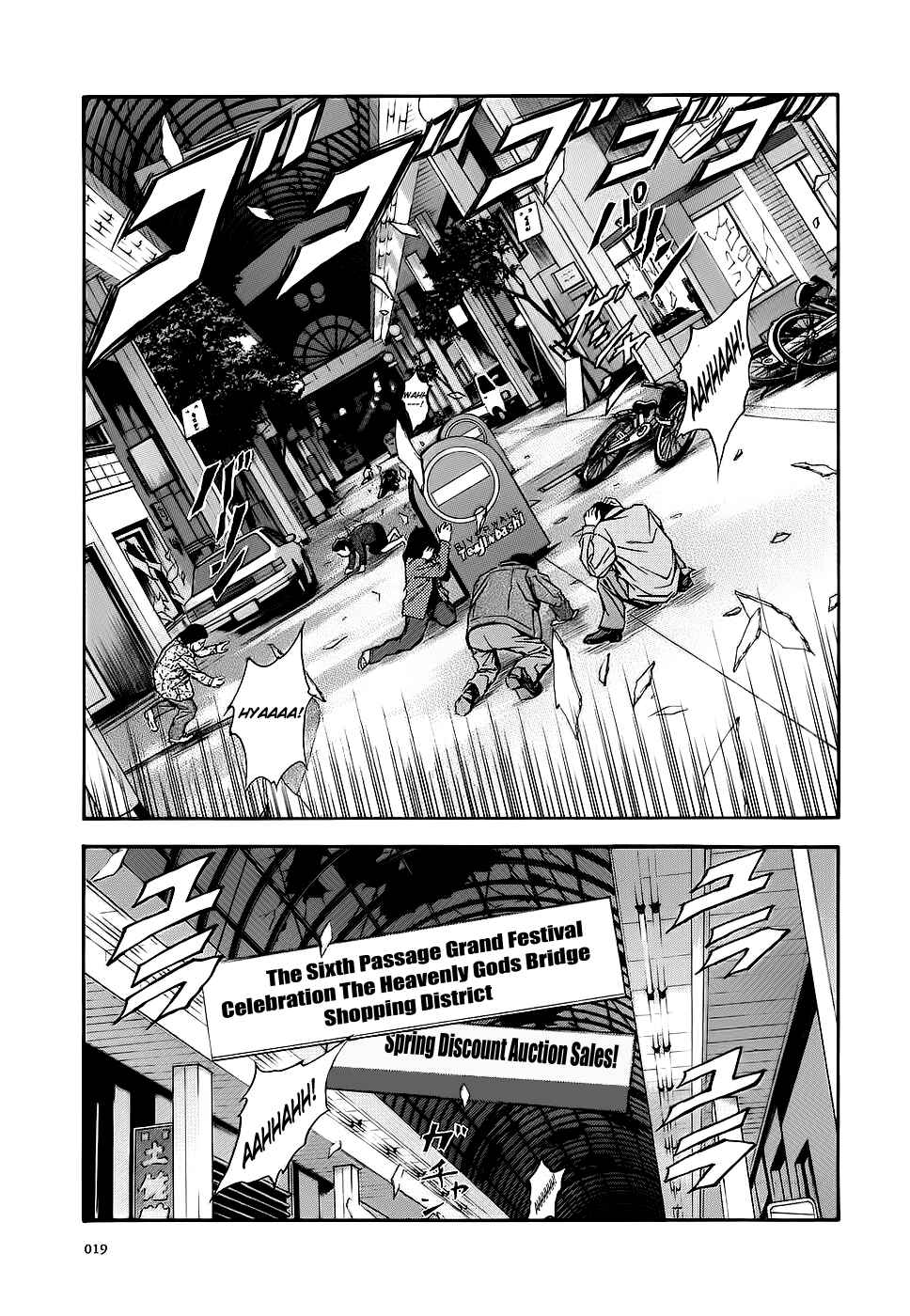 Page 22 Chapter 38 Otogi Matsuri