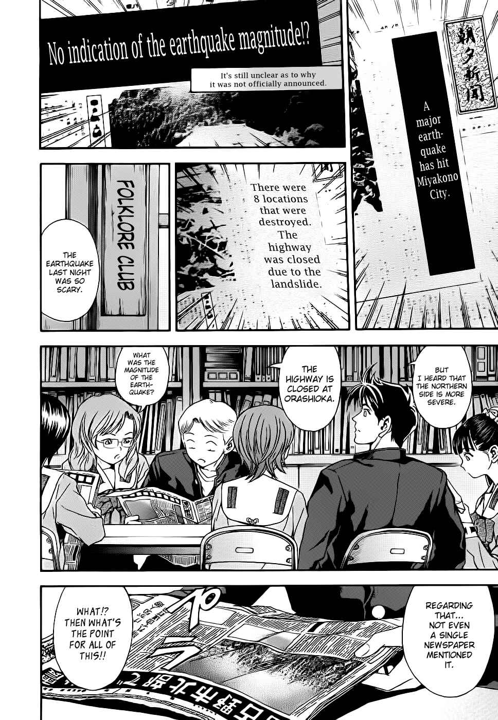 Page 23 Chapter 38 Otogi Matsuri