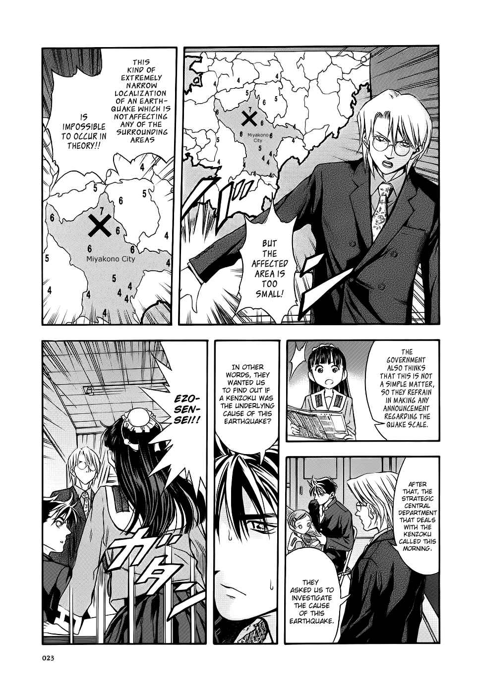 Page 26 Chapter 38 Otogi Matsuri