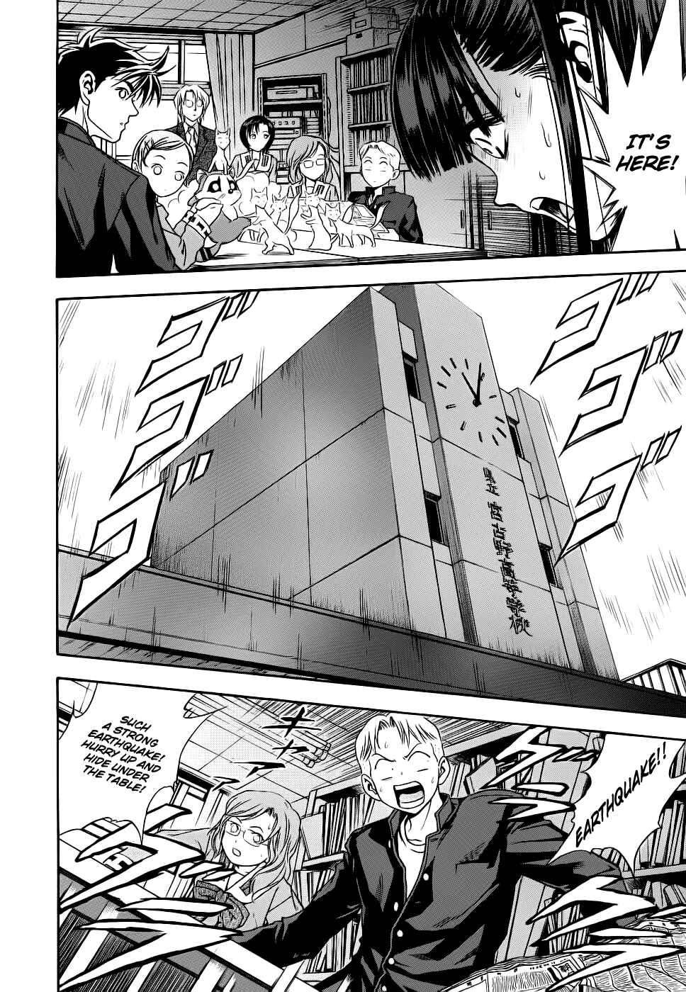 Page 31 Chapter 38 Otogi Matsuri