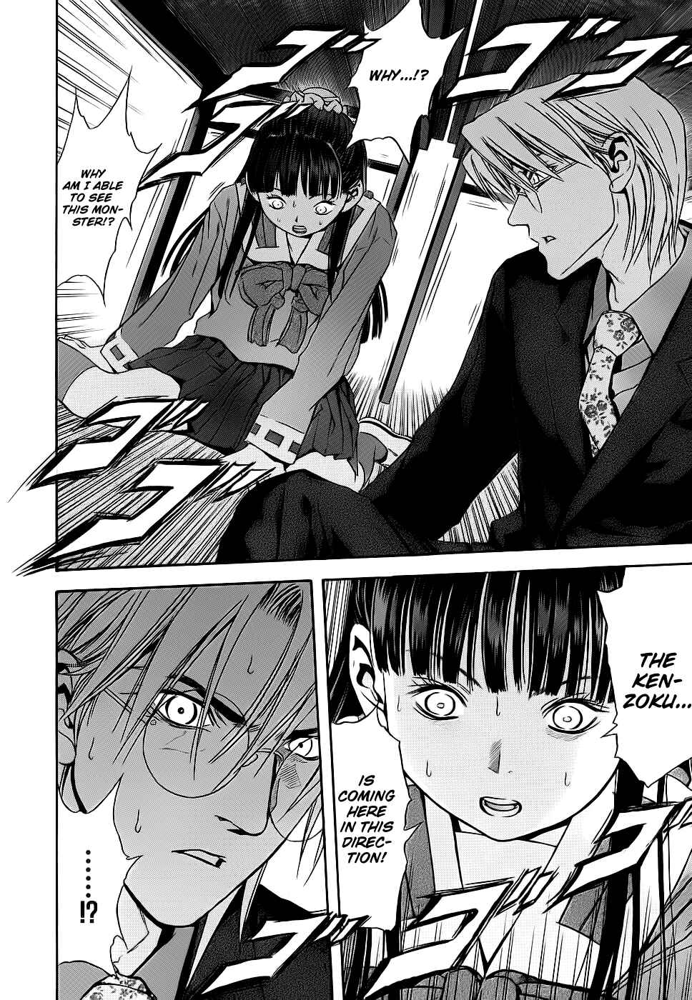 Page 33 Chapter 38 Otogi Matsuri