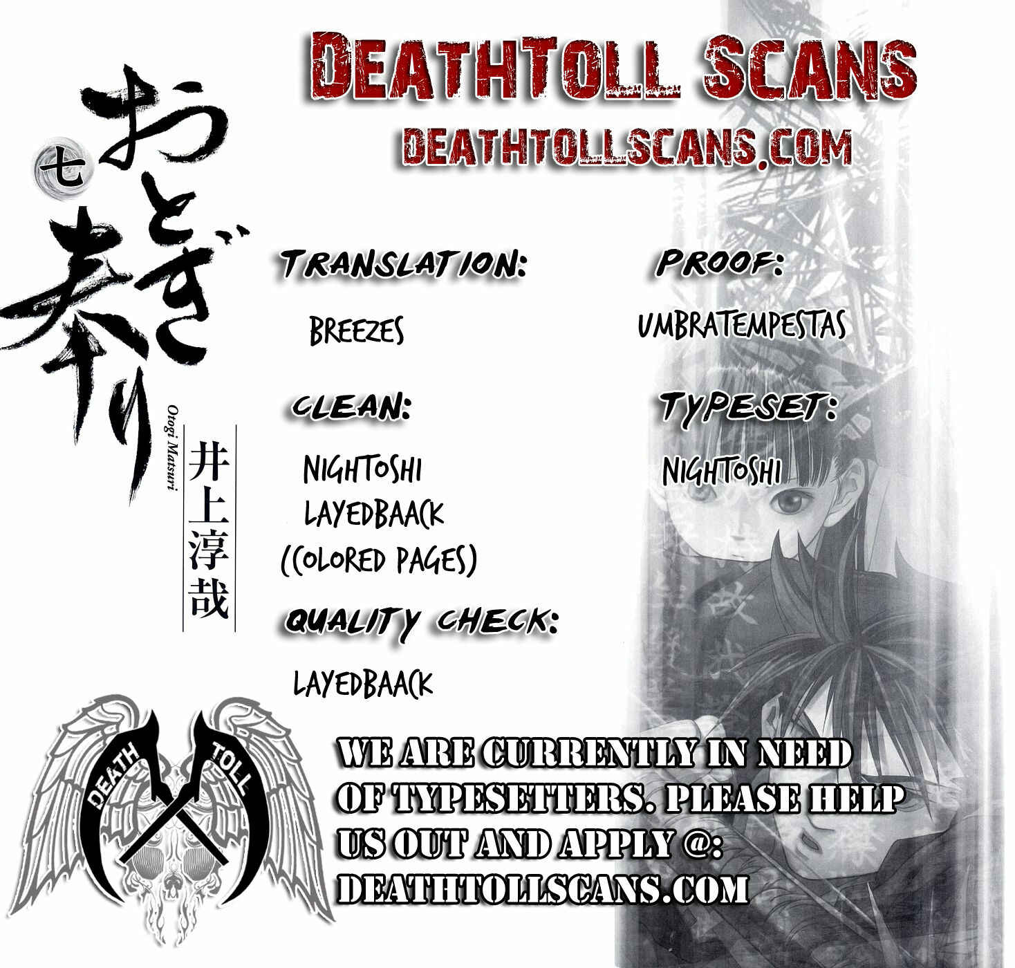 Page 34 Chapter 38 Otogi Matsuri