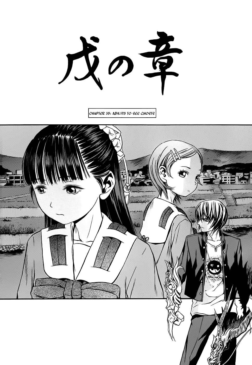 Page 8 Chapter 38 Otogi Matsuri