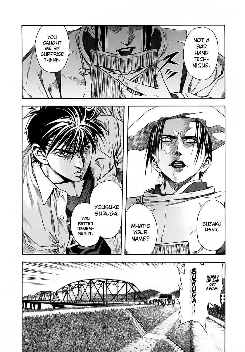Page 11 Chapter 49 Otogi Matsuri