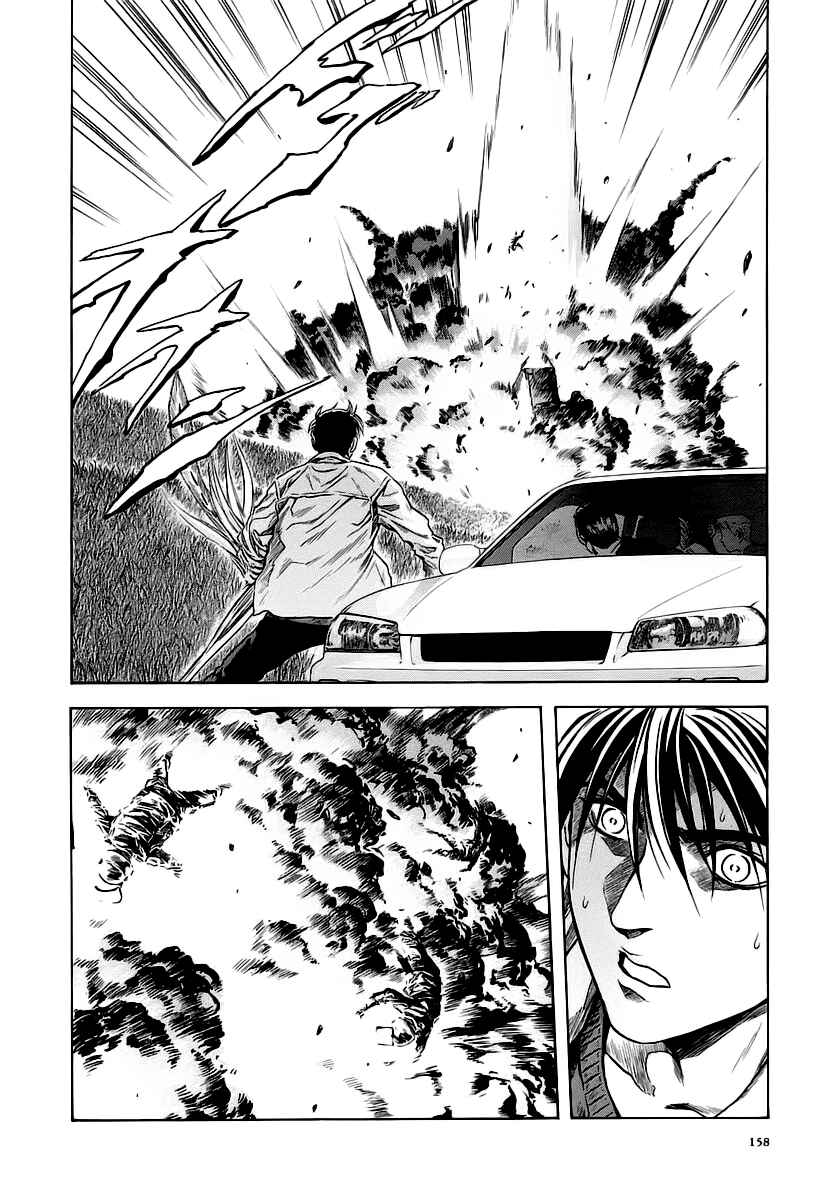 Page 16 Chapter 49 Otogi Matsuri