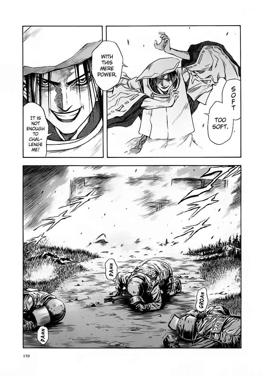 Page 17 Chapter 49 Otogi Matsuri