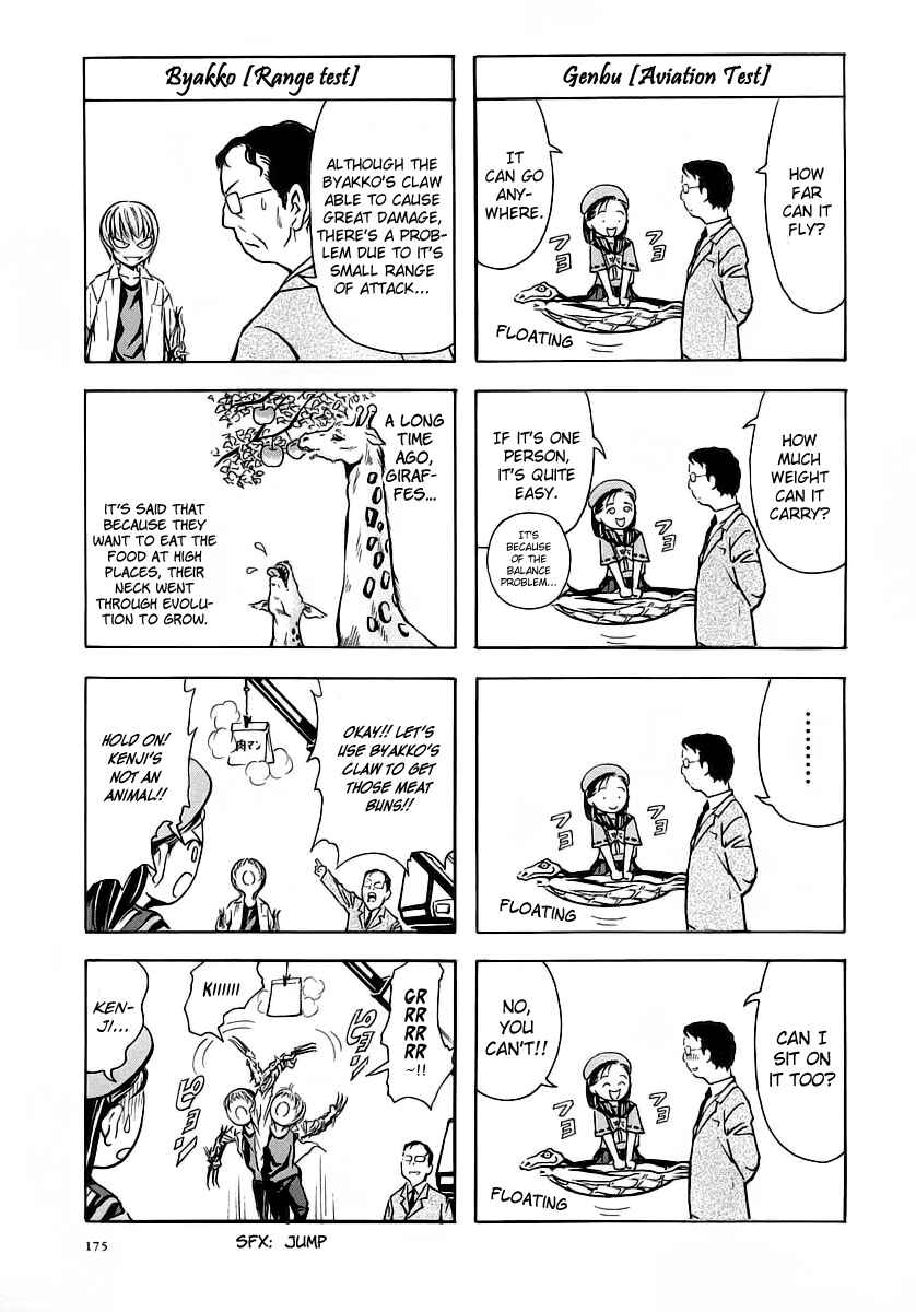 Page 33 Chapter 49 Otogi Matsuri