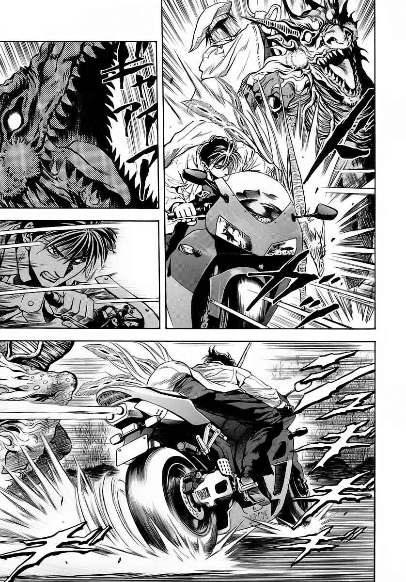 Page 5 Chapter 49 Otogi Matsuri