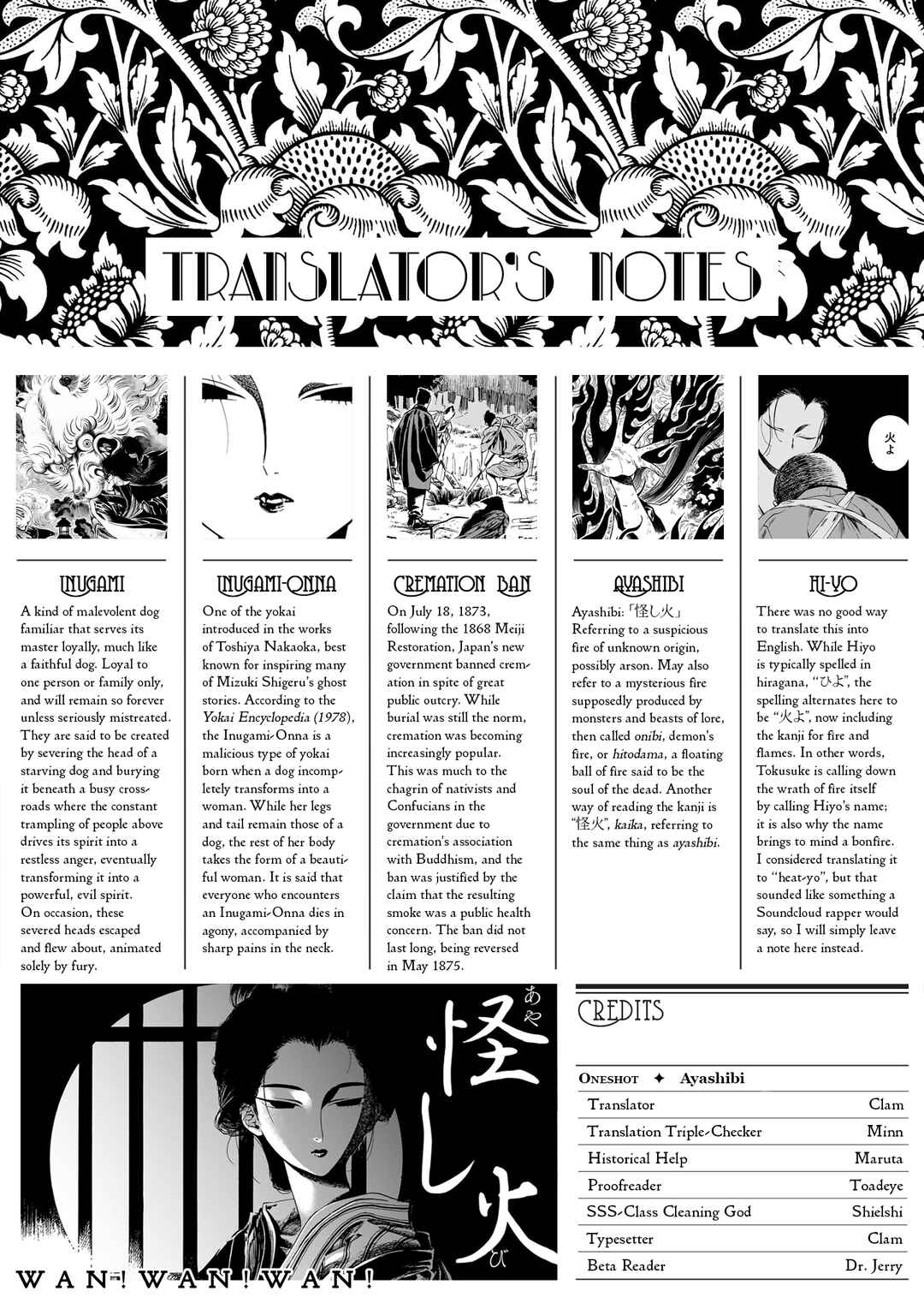 Page 15 Chapter 5 Wan Wan Wan! Fellows!