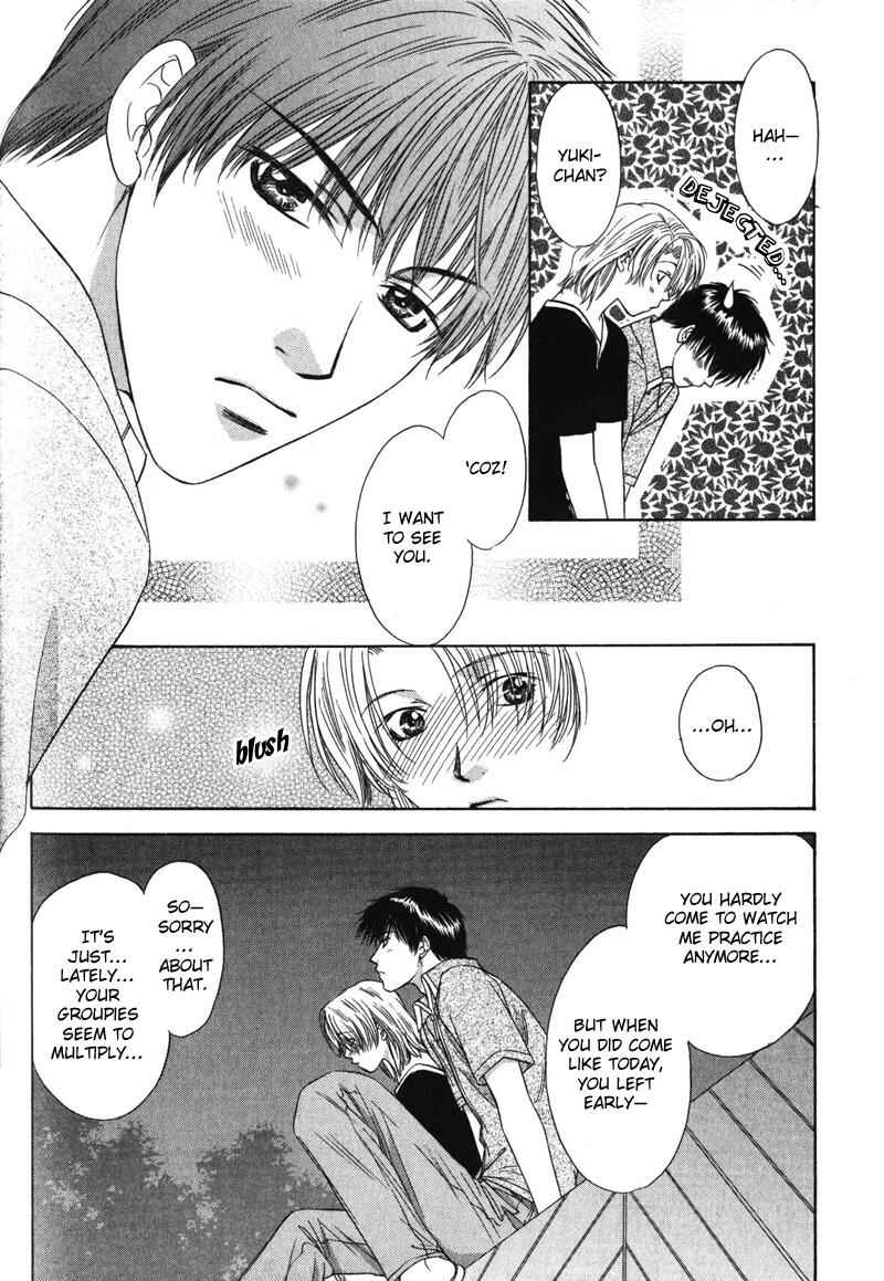 Page 15 Chapter 4 Hitomi no Mukougawa