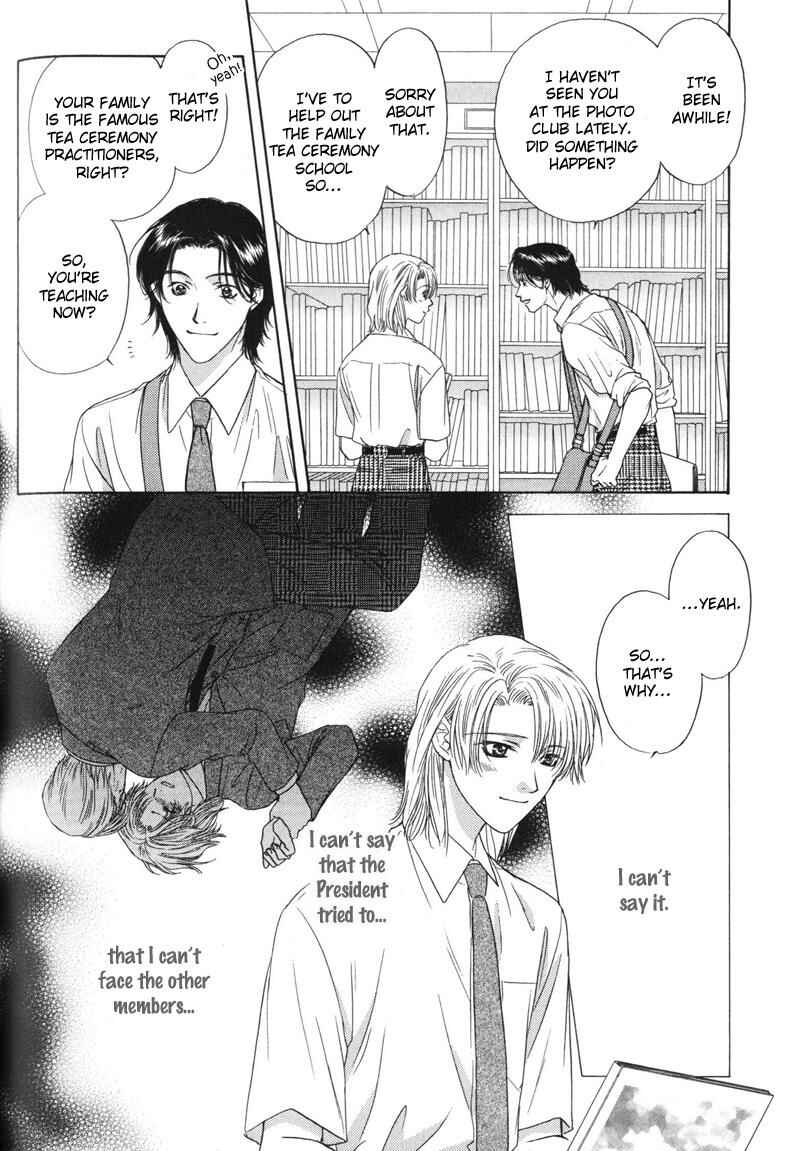 Page 21 Chapter 4 Hitomi no Mukougawa