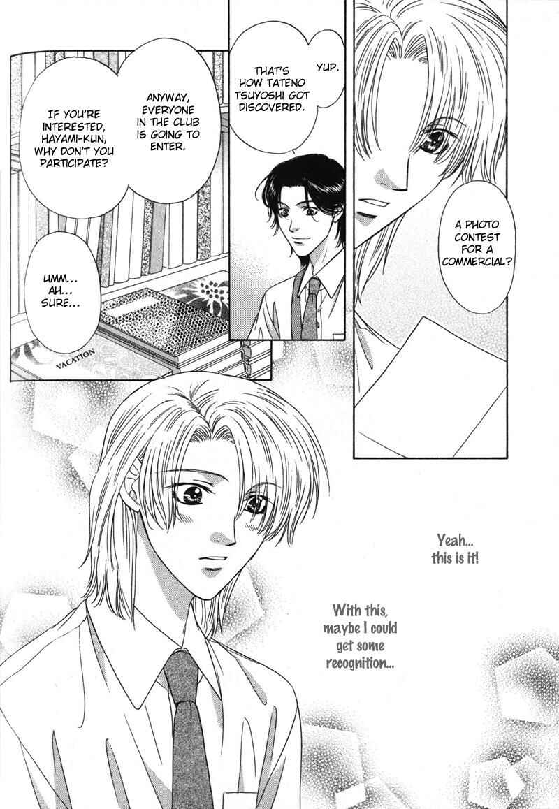 Page 23 Chapter 4 Hitomi no Mukougawa